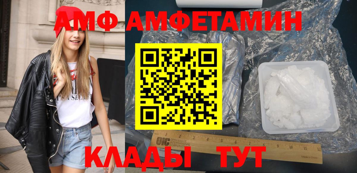 Губкинский  АМФ 98%  Вход с VPN 