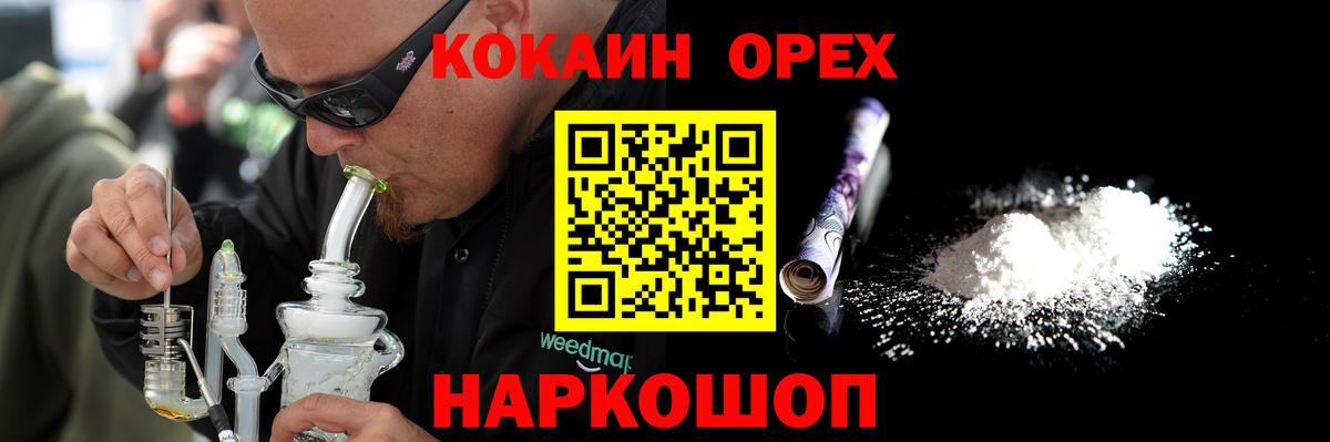 Губкинский  наркошоп  Вход с VPN  КОКАИН Боливия  Cocaine VHQ 