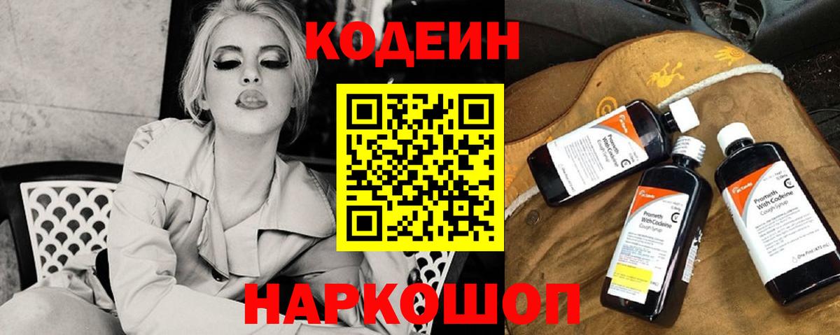 Бошки Шишки Губкинский