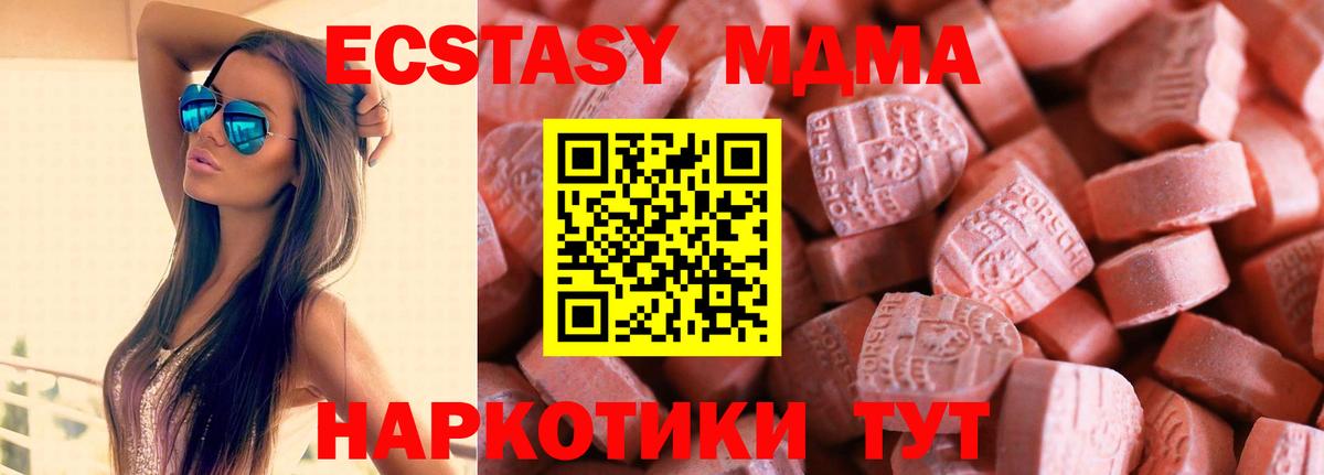 Экстази louis Vuitton  Ecstasy ешки  Экстази  Губкинский  hydra ссылка  Вход с VPN 