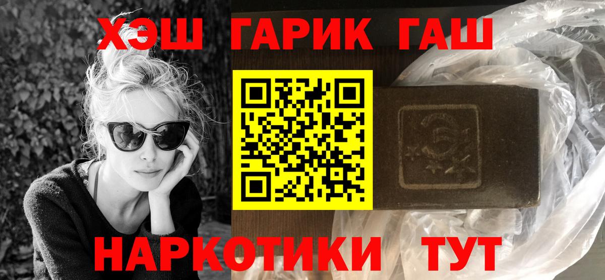 ГАШ 40% ТГК Губкинский