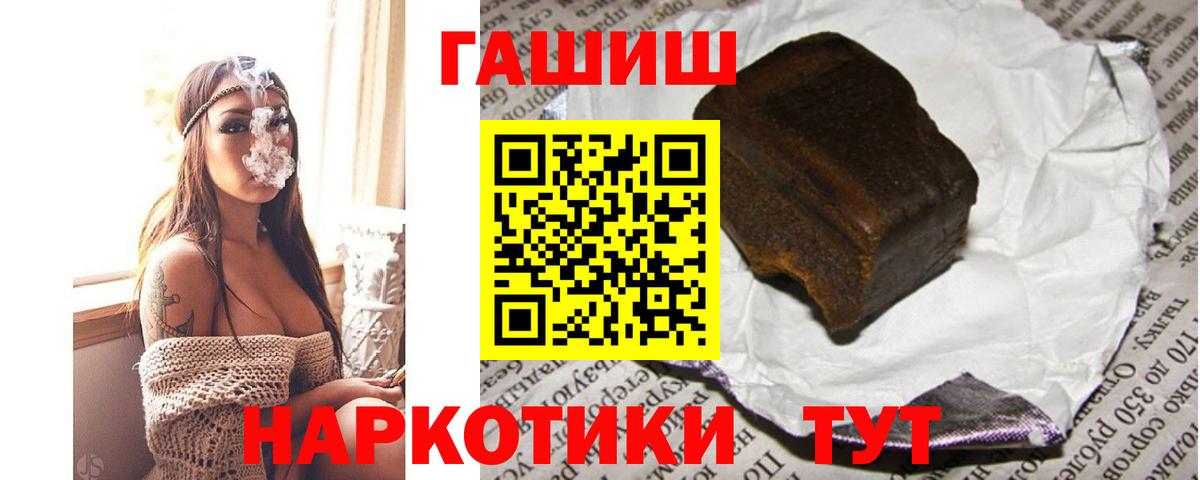Губкинский  Гашиш ice o lator  купить наркотик  Вход с VPN  Гашиш гашик 