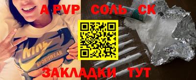 jwh Балашиха