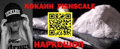 наркотики Балаково