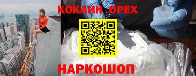 наркотики Балаково
