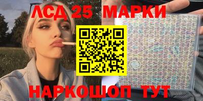 сатива Балахна