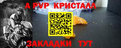 наркотики Балаково