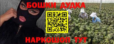 наркотики Балаково