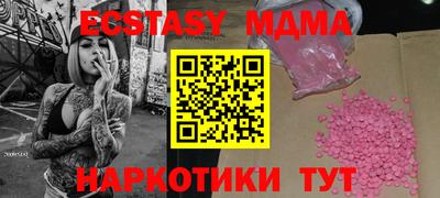 jwh Балашиха