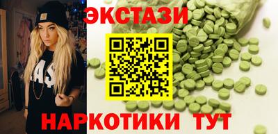 наркотики Балаково