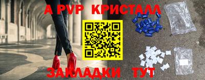 jwh Балашиха