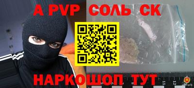 прущий лед Ипатово