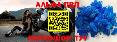 jwh Балашиха