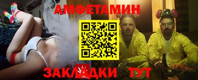 наркотики Балаково