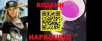 наркотики Балаково
