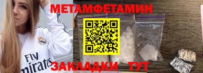 jwh Балашиха