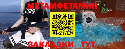 jwh Балашиха
