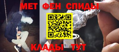 наркотики Балаково