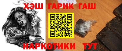 jwh Балашиха
