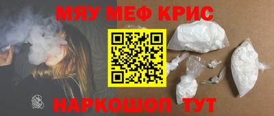 наркотики Балаково
