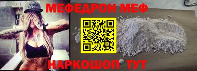 наркотики Балаково