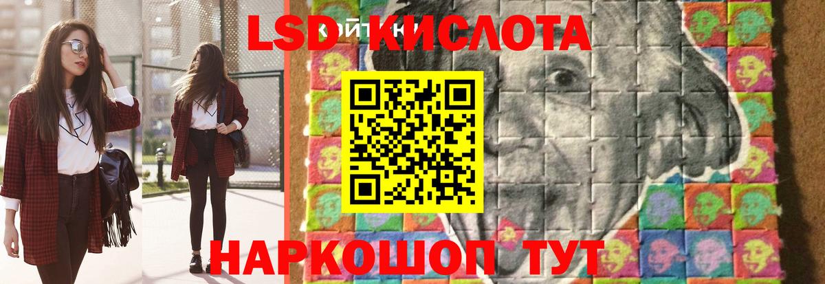 Лсд 25 экстази кислота  Лсд 25 экстази  ЛСД экстази ecstasy  Губкинский  Вход с VPN 
