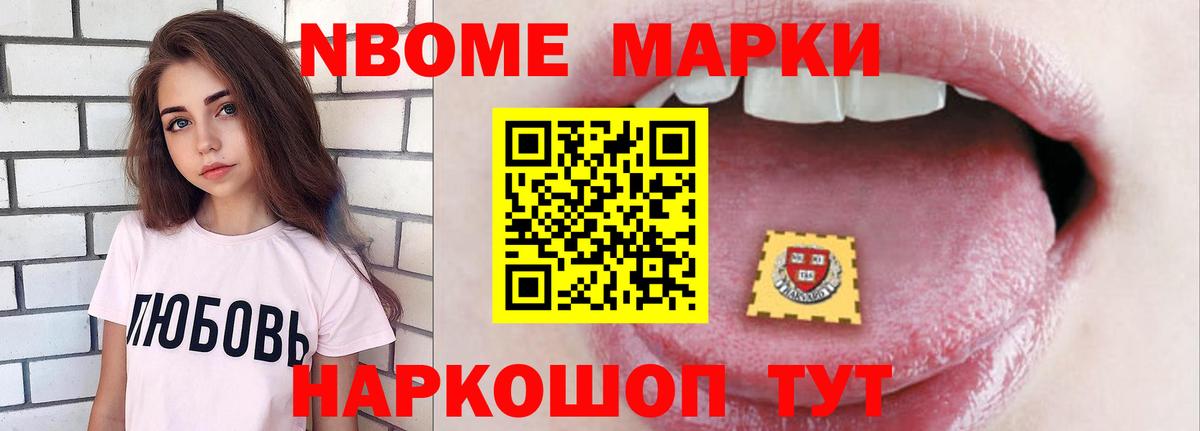 ЛСД экстази ecstasy Губкинский