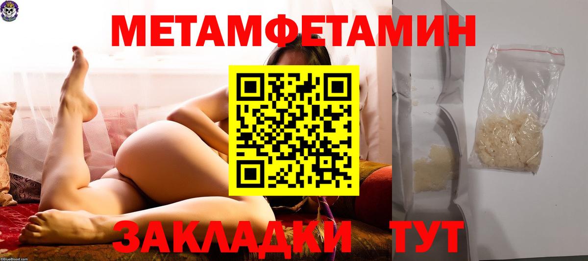 Первитин витя  Первитин витя  Вход с VPN  Метамфетамин  Губкинский 
