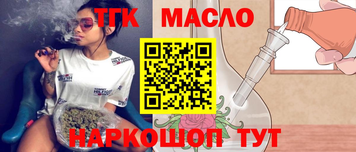 МЕФ   Cocaine  КОКАИН  ГАШИШ  Губкинский  Канабис  Бошки Шишки  Вход с VPN  Вейп ТГК 