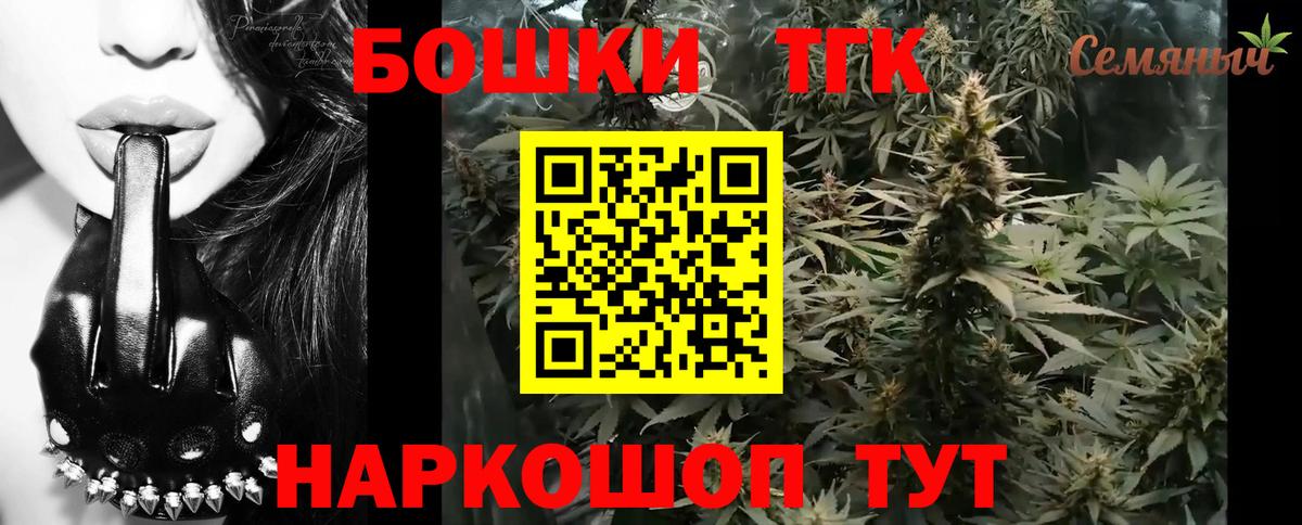 Марихуана Ganja Губкинский