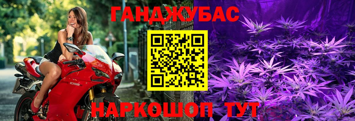Канабис White Widow  Конопля гибрид  Вход с VPN  Бошки марихуана White Widow  Губкинский 
